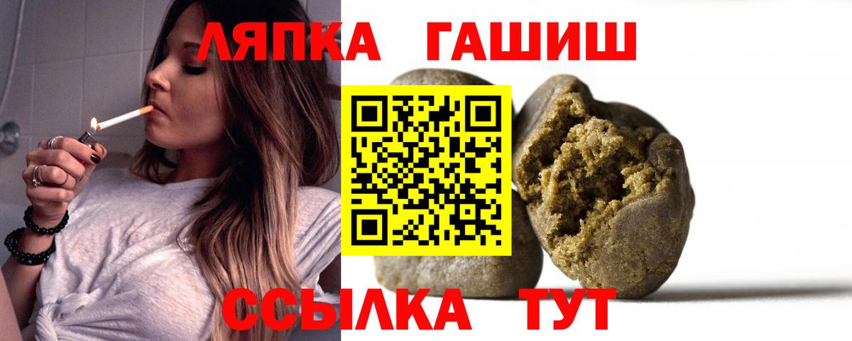 ГАШ убойный  Вход с VPN  Альметьевск 