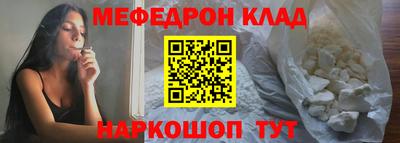 МДМА Кунгур