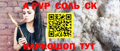 МДМА Кунгур