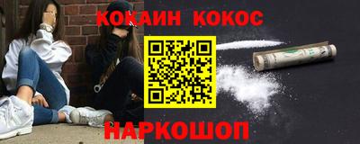 МДМА Кунгур