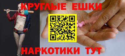 МДМА Кунгур