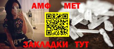 МДМА Кунгур