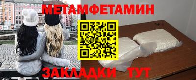 МДМА Кунгур
