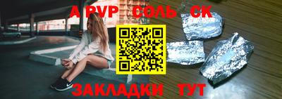 МДМА Кунгур