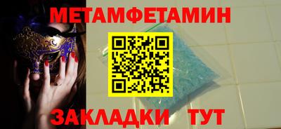 МДМА Кунгур