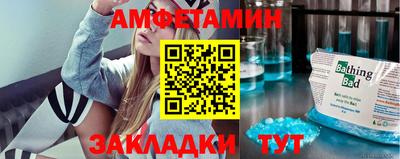 МДМА Кунгур