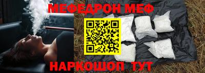 МДМА Кунгур