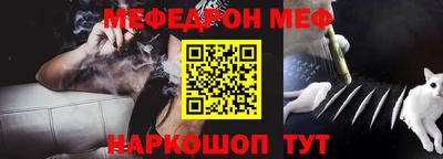 МДМА Кунгур