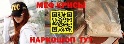 СК Кумертау
