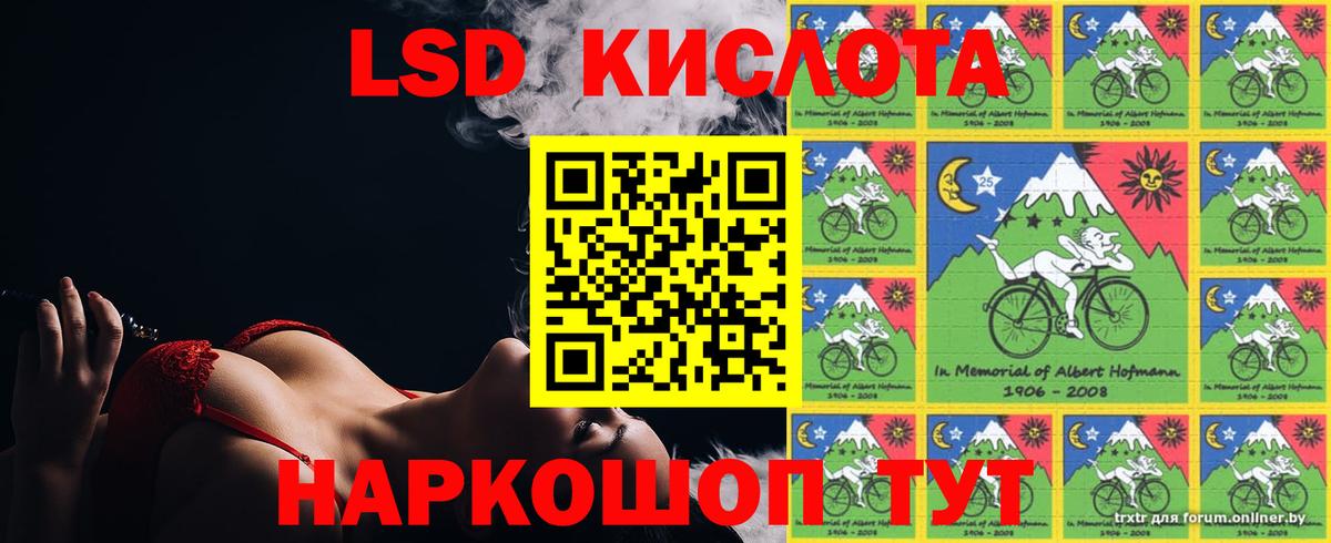 ЛСД экстази ecstasy  Вход с VPN  Альметьевск  Лсд 25 экстази кислота 