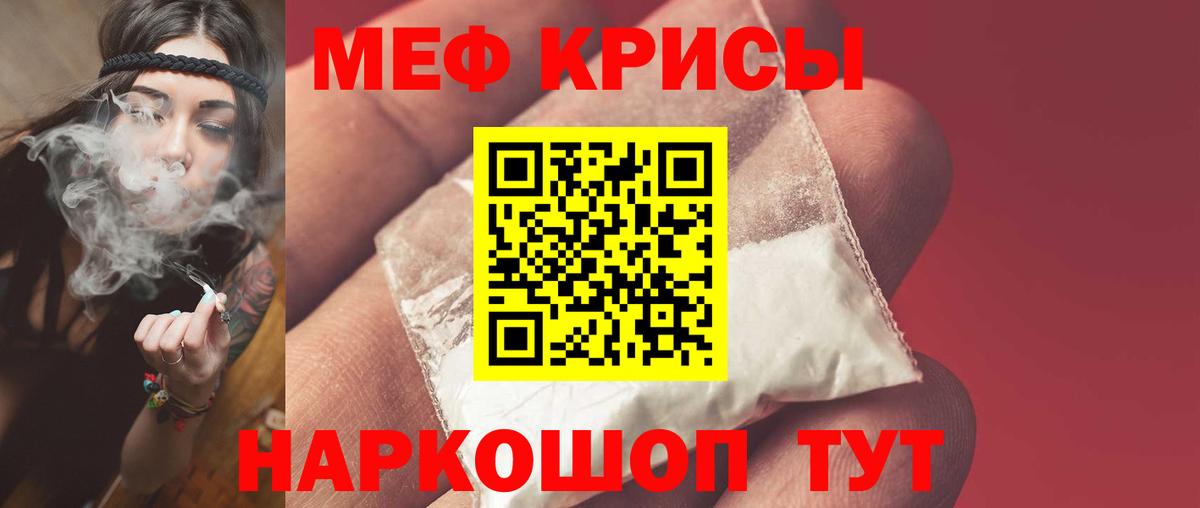 Альметьевск  Мефедрон 4 MMC  МЕФ  Вход с VPN  Мефедрон мяу мяу  Мефедрон 