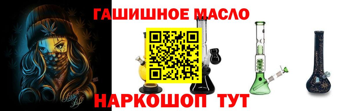 ТГК вейп Альметьевск