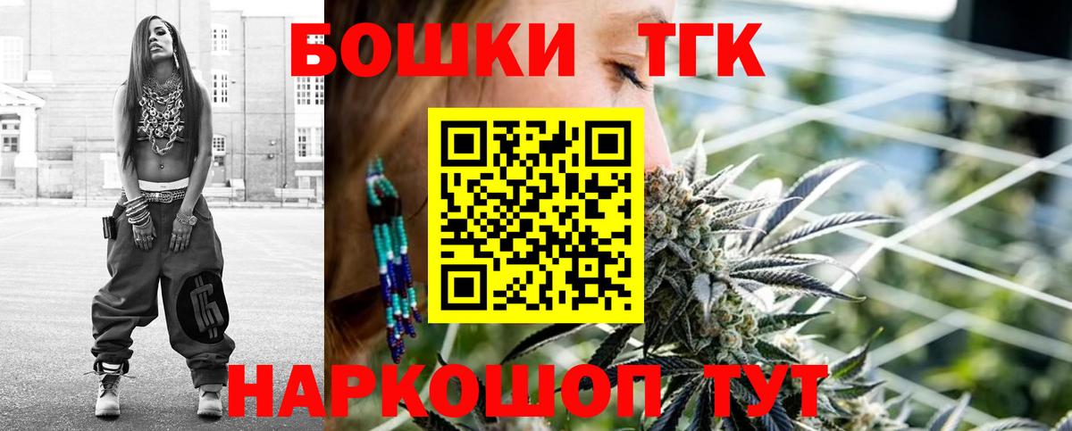 МАРИХУАНА Amnesia  Вход с VPN  Каннабис VHQ  Бошки Шишки VHQ  Альметьевск 